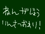 [2012-12-07 19:21:03] あとは裏にコメントと住所かくだけ！！