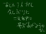 [2012-12-08 22:30:55] マイクが治ったでありんす。