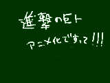 [2012-12-09 17:25:18] はやく見たいいいいいいい