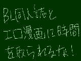 [2012-12-09 22:13:18] ◎最近時間取られまくります。