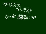 [2012-12-13 20:03:01] 無題