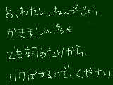 [2012-12-14 00:00:56] ◎年賀状！じょう！じょう！