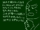 [2012-12-15 00:33:09] 雑記