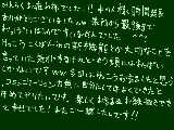 [2012-12-16 02:46:45] とりあえず、絶望ねこは変態だ、ということは伝えられたのではないかと思う