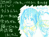 [2012-12-19 22:00:13] はぁ～なんか　自分には　学校みたいな　人間いっぱいの大人たくさんのところが　合わないんだな　って　思うね。