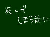 [2012-12-20 19:41:27] まあもしかしたらですけど