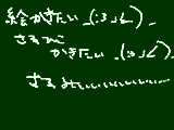 [2012-12-25 22:46:48] 無題