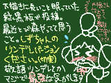 [2012-12-27 17:36:52] 公共事業建設場所を探しに行くとき、なんでもない顔で「デートだねー」と言ってむちゃくちゃに意識させたい。しずちゃんなう！しずちゃんなう！