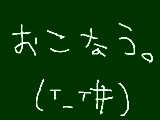 [2012-12-29 12:53:03] 無題