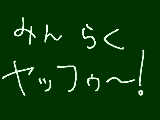 [2012-12-29 19:44:43] 無題