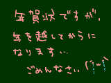 [2012-12-31 02:57:53] お知らせ■コメントに割とどうでもいい追記