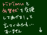 [2012-12-31 11:08:17] ririmuです