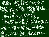 [2013-01-01 20:54:21] やばい、新年早々から今までの経験を考え直すことになった