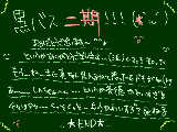 [2013-01-03 03:07:41] うおおおお