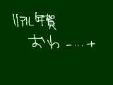 [2013-01-05 13:12:48] 皆様からの年賀状すごく嬉しいですﾓｸﾞﾓｸﾞ