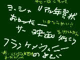 [2013-01-05 22:56:20] 無題