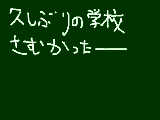 [2013-01-07 11:37:02] 無題