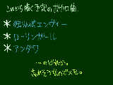 [2013-01-10 22:10:00] ボカロいいよね。