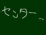 [2013-01-13 07:43:00] ヘルプミー