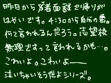 [2013-01-18 14:35:41] 今日で人生が終わるのかもという勢いで。