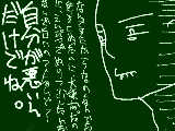 [2013-01-19 21:47:01] 書き直そうと更新押したけどこまめに保存してなくて予想以上に前の段階に戻ったときのあれ