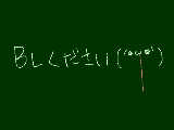 [2013-01-19 22:11:04] ◎　無題。