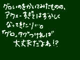 [2013-01-20 12:55:49] 無題