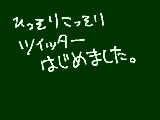 [2013-01-22 17:45:15] ほそぼそとやっていきます