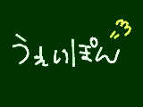 [2013-01-26 23:26:28] 無題