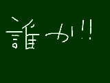 [2013-01-27 19:48:12] 過食性：アイドル症候群で繋ぎ絵しませんか！？