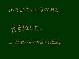 [2013-01-30 01:21:29] 結局最後までみた拡散「希望」。二階堂君大好きです。