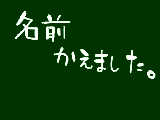 [2013-02-01 18:58:01] 元にき缶詰め。です。