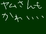 [2013-02-10 20:53:56] それだけじゃなかった