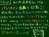 [2013-02-12 21:04:44] 嘘ですごめんなさい好意的にきいてほしいです