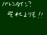 [2013-02-14 19:24:47] 兄さん誕生日おめえええええええええええええええええええええええ！！