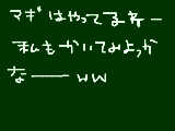 [2013-02-14 20:33:50] マギ