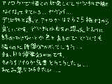 [2013-02-16 22:24:20] 結構前からお祭り案をあっためてます。このまま腐らないことを願ってます（・・；）