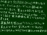 [2013-02-17 18:11:47] いつだったかニコ生で最俺さんがSIREN実況してたのが最高におもろかったｗｗｗ　今は呪怨実況見てます。めちゃくちゃこええ…(((゜Д゜；)))