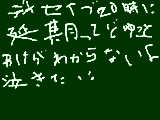 [2013-02-17 18:55:49] 友達に言っちゃったよ・・・