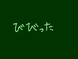 [2013-02-24 21:23:01] こくinにログインしようとしたらIDが分からず・・・・。