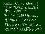 [2013-02-25 00:50:49] 遅くなりましたが5周年おめでとうございます！