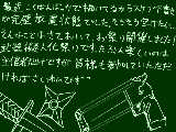 [2013-02-25 18:43:25] お祭り開催しました。お祭り開催しました。も一回言います。おま(ry