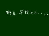 [2013-03-03 17:16:46] まじやなんだけど・・・