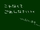 [2013-03-04 23:23:06] マウスごめんなさい