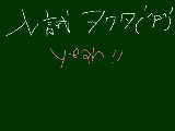 [2013-03-11 18:47:28] わあああああああああああああああああああ