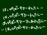 [2013-03-16 22:00:32] 無題