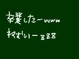 [2013-03-19 15:27:57] 無題