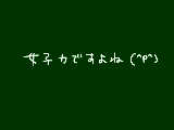 [2013-03-22 00:33:25] 今、私に必要なもの