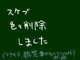 [2013-03-23 15:16:19] お気に、観覧ありがとうございました（・ω・♯