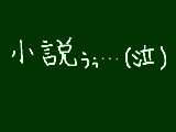 [2013-03-23 22:14:47] 無題